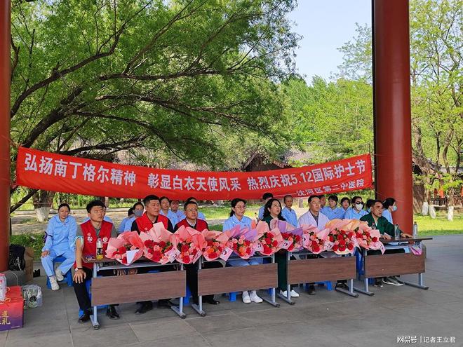 致敬白衣天使凝聚社会温情pg电子平台沈阳爱心企业(图3)