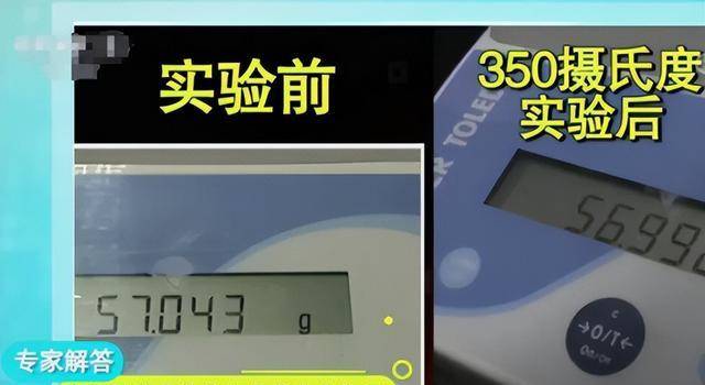 层刮花后还能用吗？央视实验告诉你答案pg电子中国“不粘锅”有毒且致癌？涂(图13)