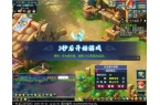 法！2025儿童节特色玩法“欢乐游园藏迷