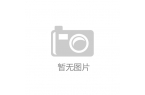 这口锅“炒”热全球市场pg电子从婺城到世